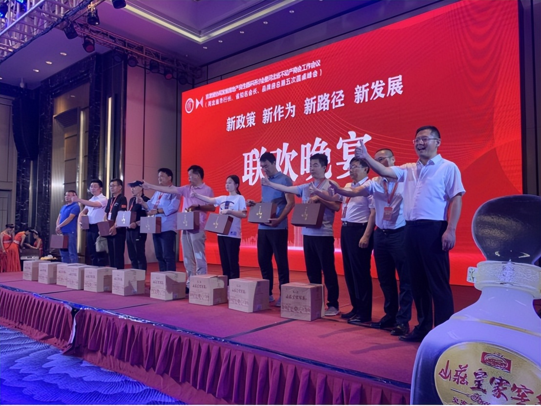 跨界组CP 山庄皇家窖藏牵手河北省不动产商会