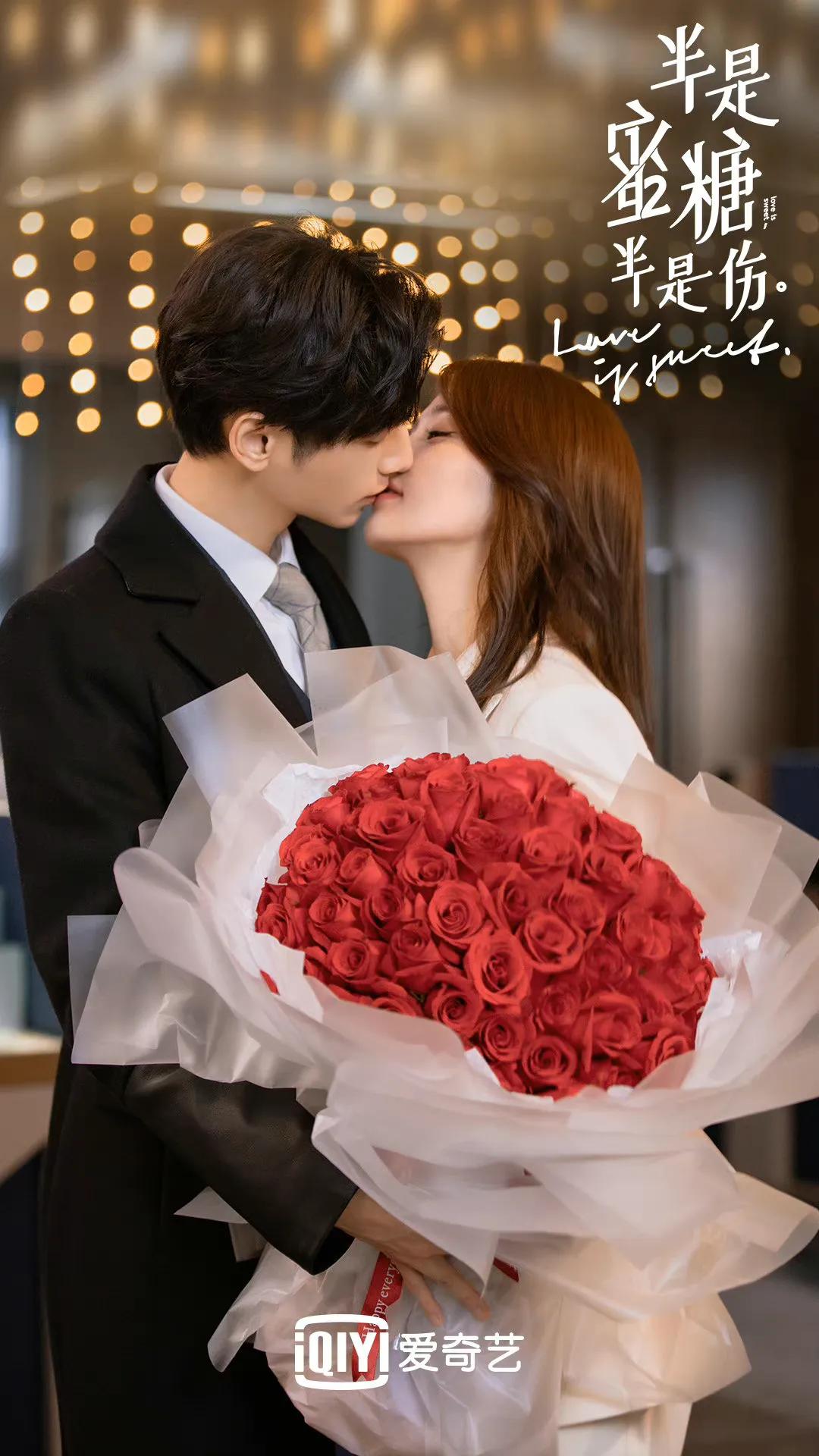 四部超甜不虐的小甜剧，你看过哪部