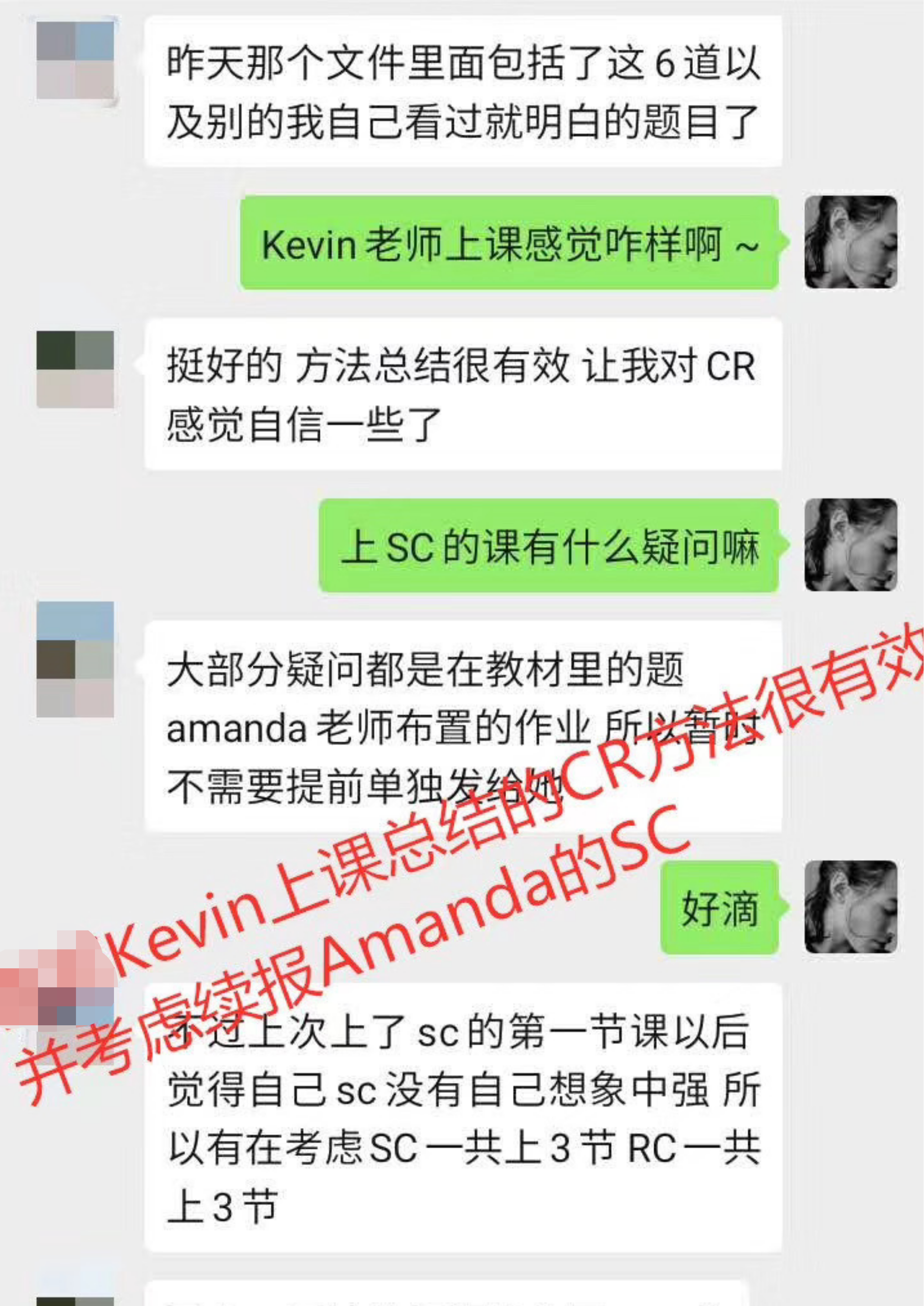 GMAT网课推荐丨GMAT网课怎么选？哪家gmat网课效果好？
