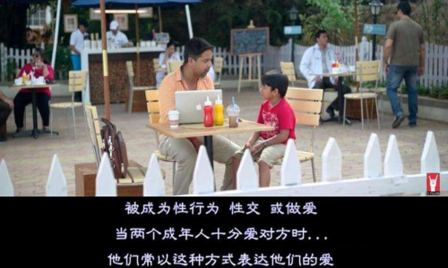 “爸爸，你趴在妈妈身上干什么”：啪啪啪被孩子撞见，你会说什么