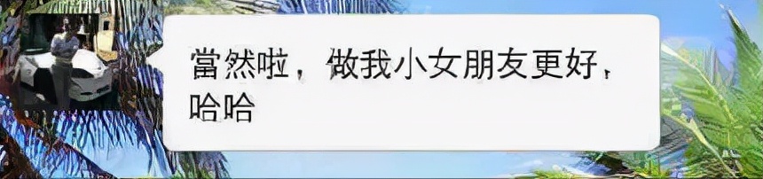 盘点明星花式出轨：陶喆做PPT道歉，张雨绮前夫出轨被警察抓现行