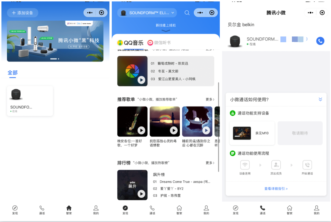 情人節(jié)直男禮物怎么選？適合桌面的數(shù)碼禮品清單