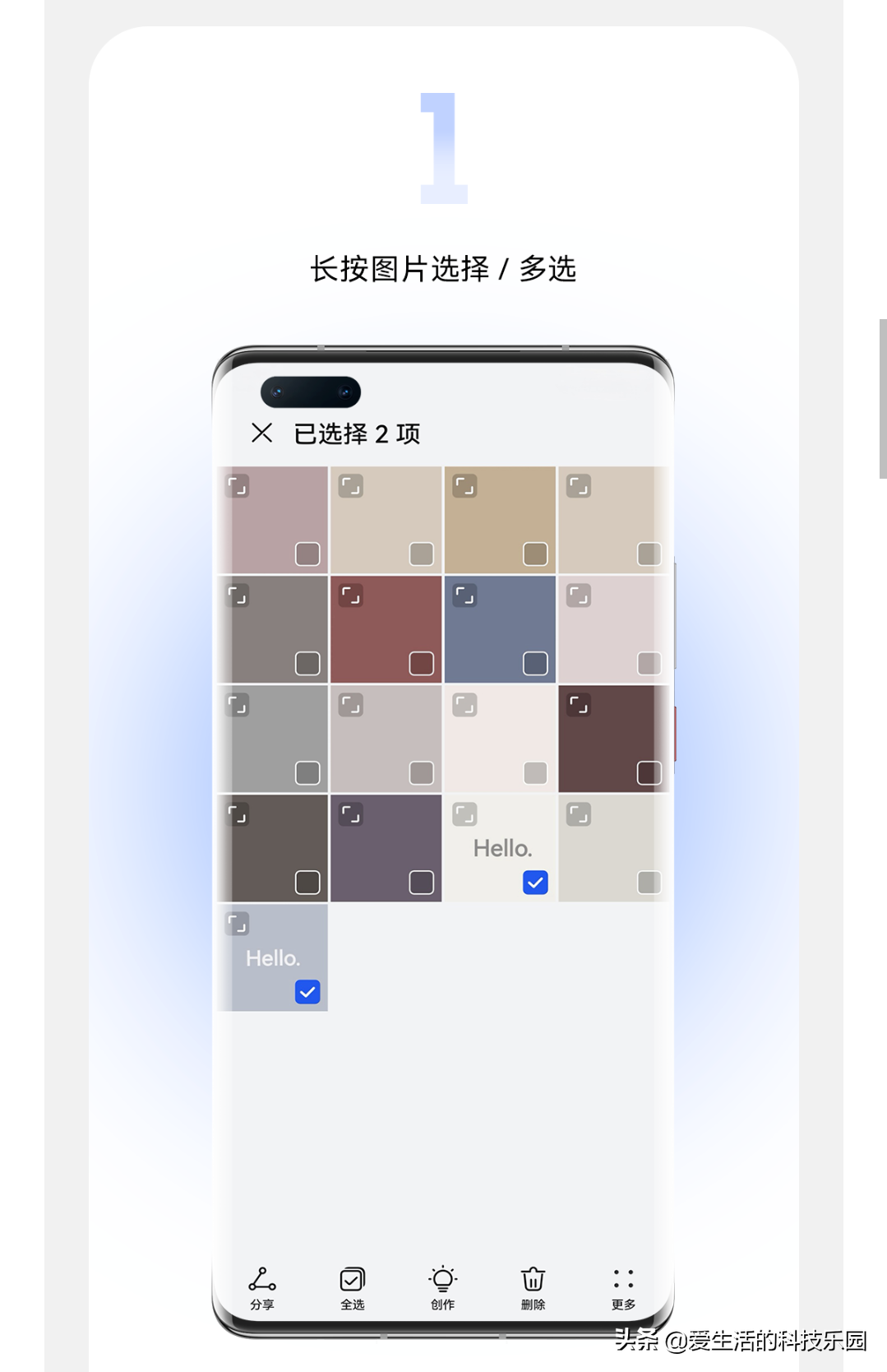 華為圖庫(kù)功能全新升級(jí)，相冊(cè)隱私安全有救了！支持多款華為手機(jī)