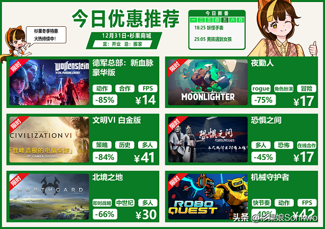 《文明6》疑似临时工？Steam 特别好评的时间杀手游戏盘点