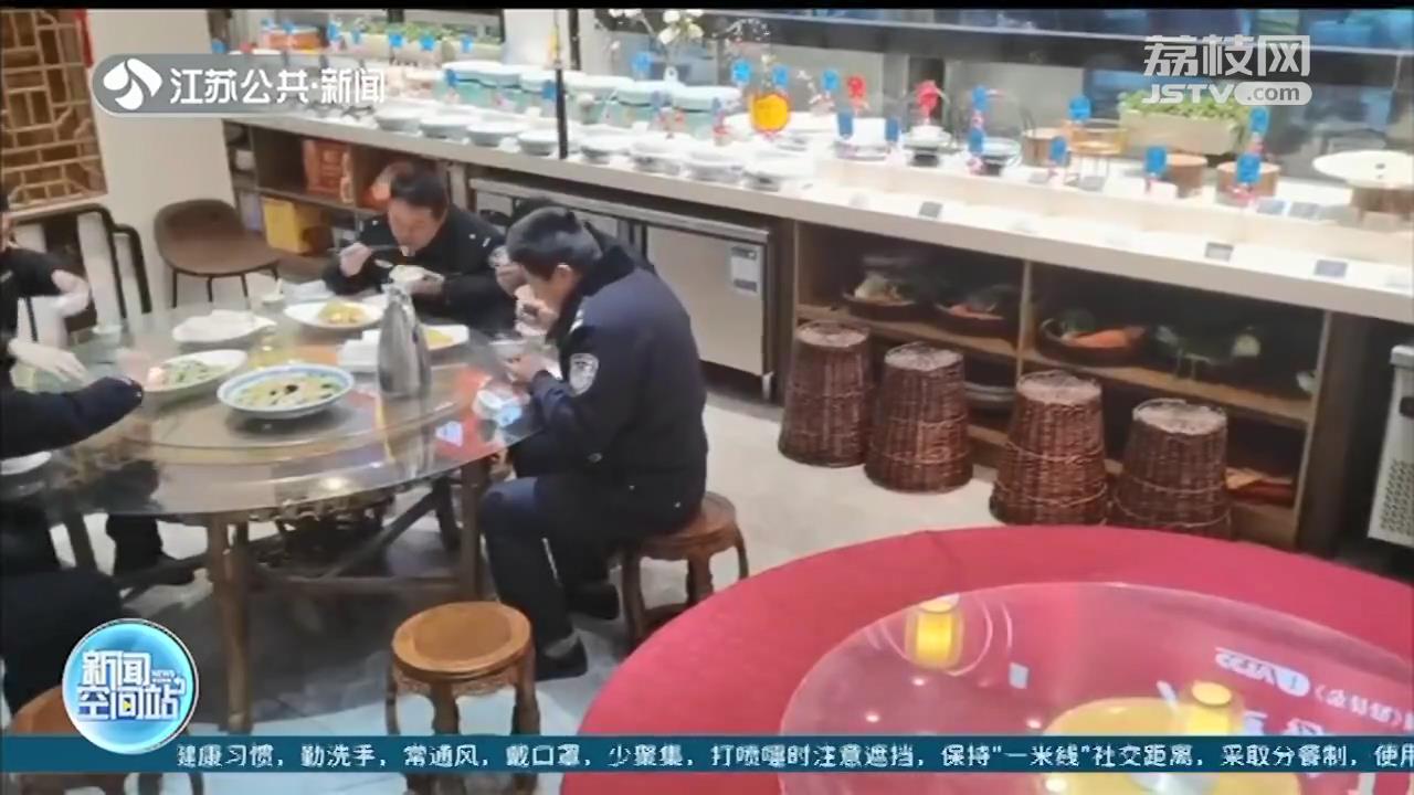 淮安民警办案错过饭点 餐馆打烊后，老板亲自做了一顿爱心饭
