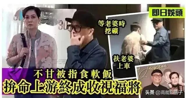 为了摘掉“软饭王”的帽子,欧阳震华究竟有多拼?