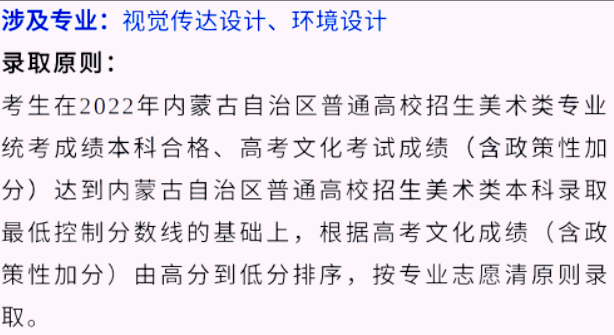 艺考生看过来收藏好！186所大学采取统考成绩招生艺术类专业
