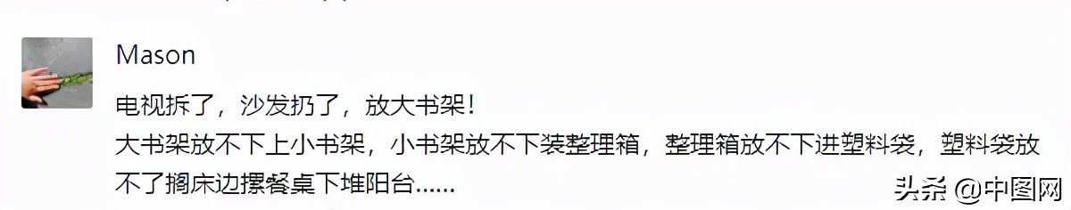 怎么办呀，书架上的书都塞不下了