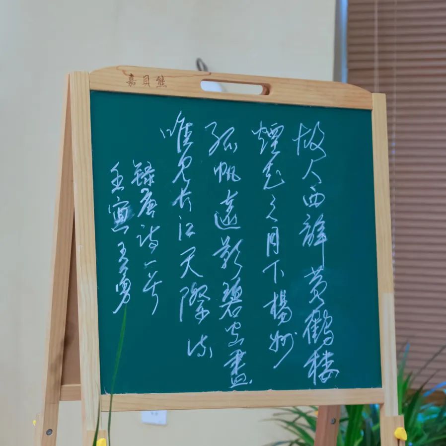 籍田小学举行首届教学节之教师教学基本功——粉笔字书写比赛