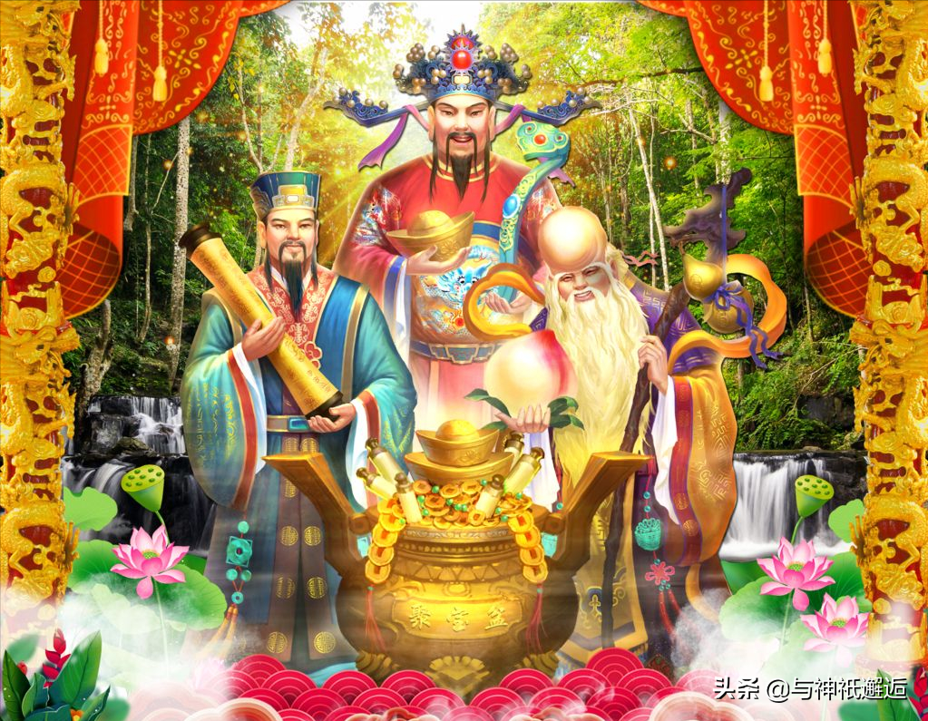 天官赐福,福星高照,福禄寿全——中国那些讨人喜欢的福神们
