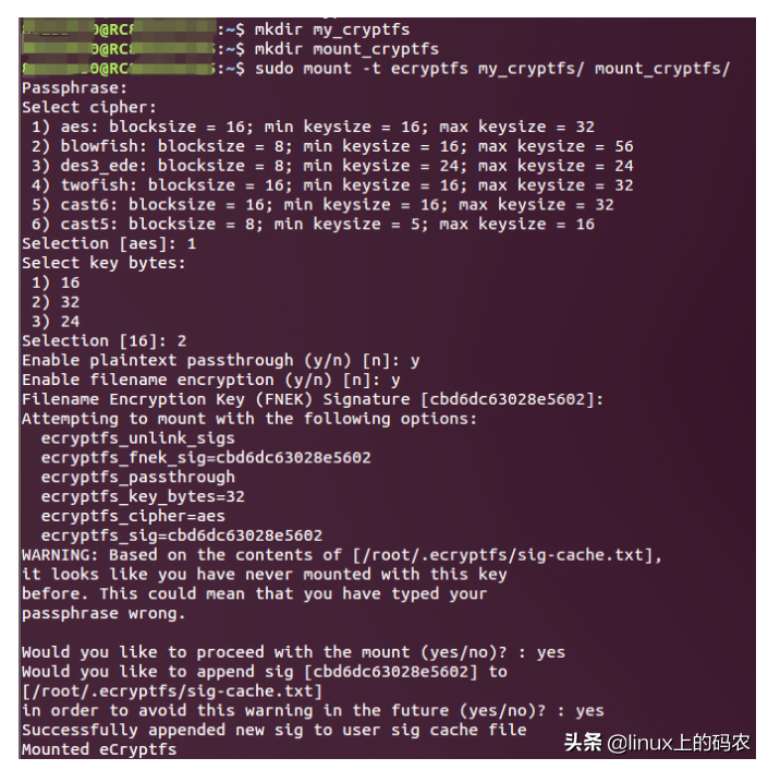 一文解析Linux加密文件系统（eCryptfs）
