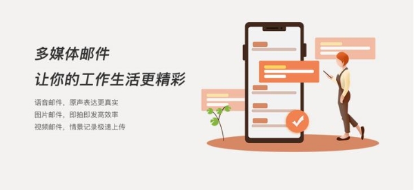 什么邮箱注册不用手机号（微信邮箱号怎么申请注册）