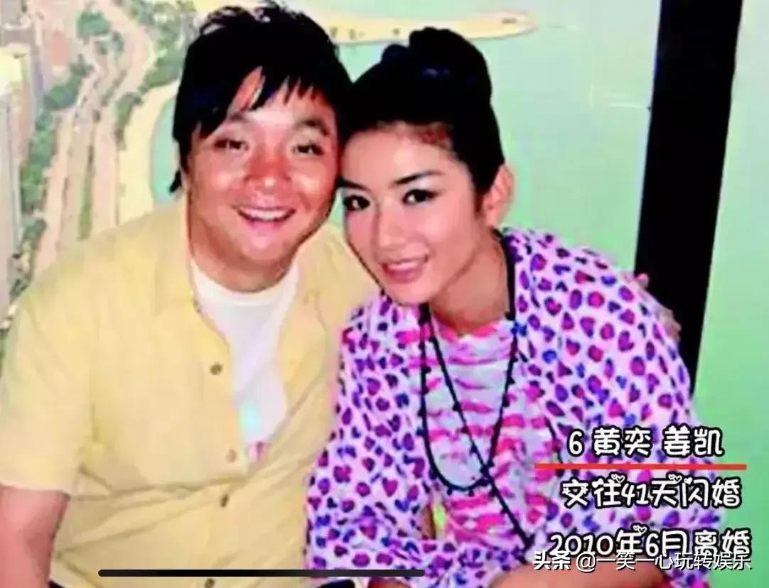 娱乐圈闪婚夫妻，刘涛相识20天闪婚，萨顶顶见面90分钟就领证