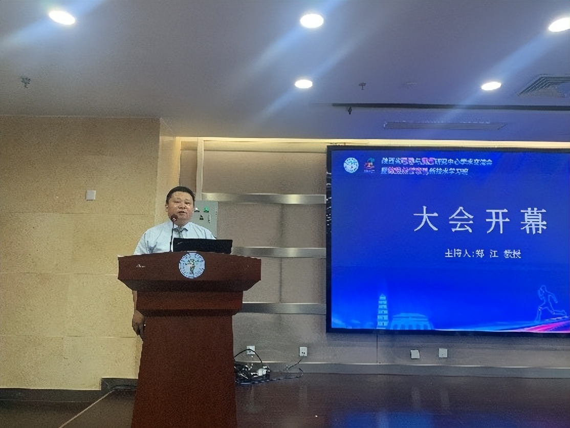 深入研究 创新技术 陕西运动与康复临床医学研究中心研讨会成功召开