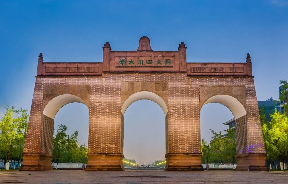 倒计时1天，高考加油！四川大学已准备好，等你赴约！