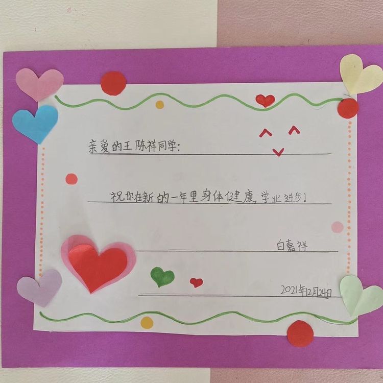 小学生新年贺卡浐灞第十二小学巧手制贺卡新年送祝福一年级12月实践