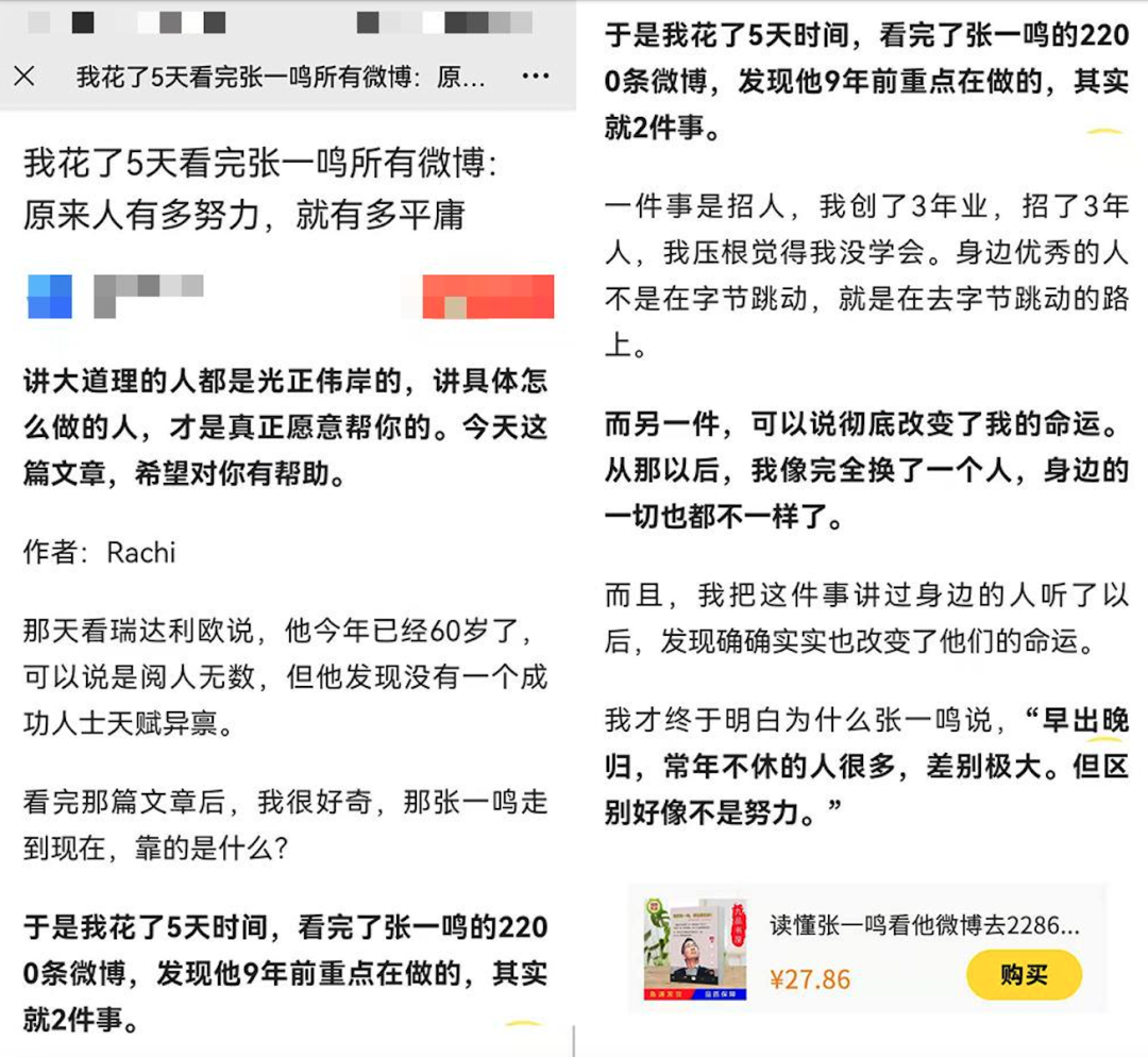 让当当破防的盗版书，居然害过这么多互联网大佬？