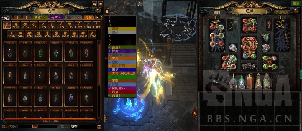 流放之路：S19季前攻略心得