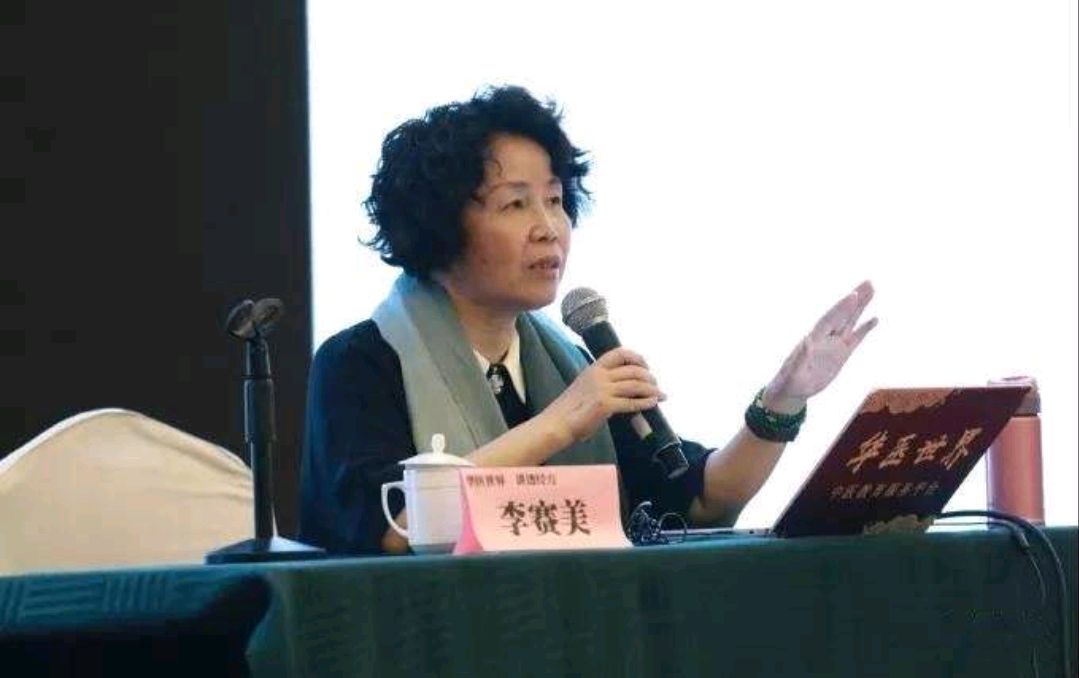 著名中医李赛美，研究和临床应用《伤寒论》30多年，终成一代大家