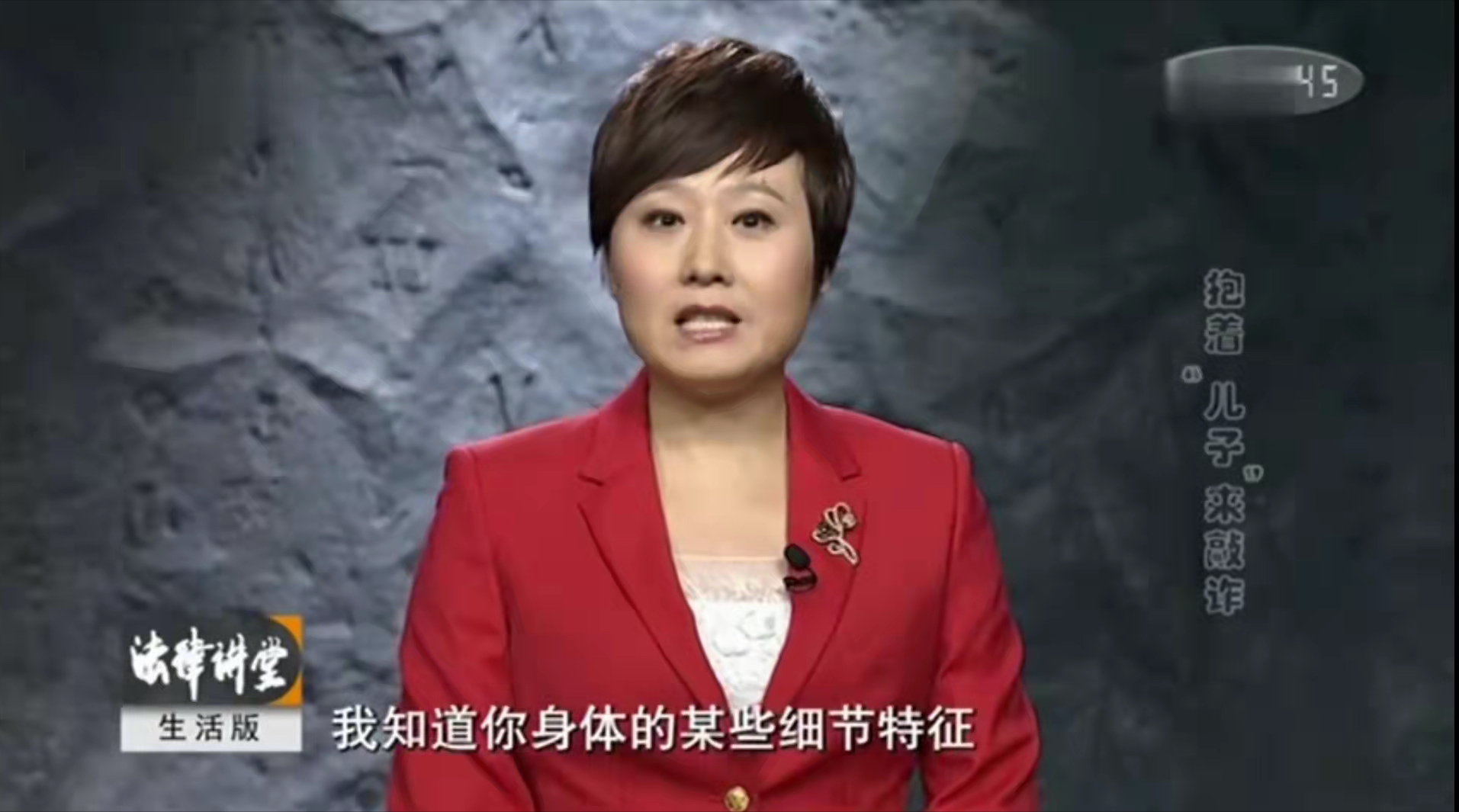 一女子怀孕，不知孩子父亲是谁，只能找曾经的顾客养娃｜法律讲堂