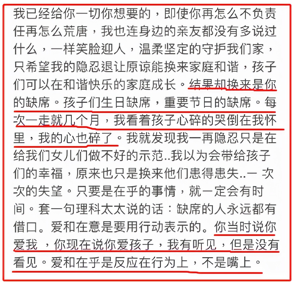 李靓蕾怒锤王力宏，细数他的12宗罪：召妓、出轨、约炮、冷暴力