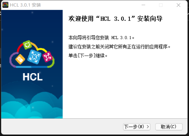 路由交換學習：H3C模擬器HCL的使用