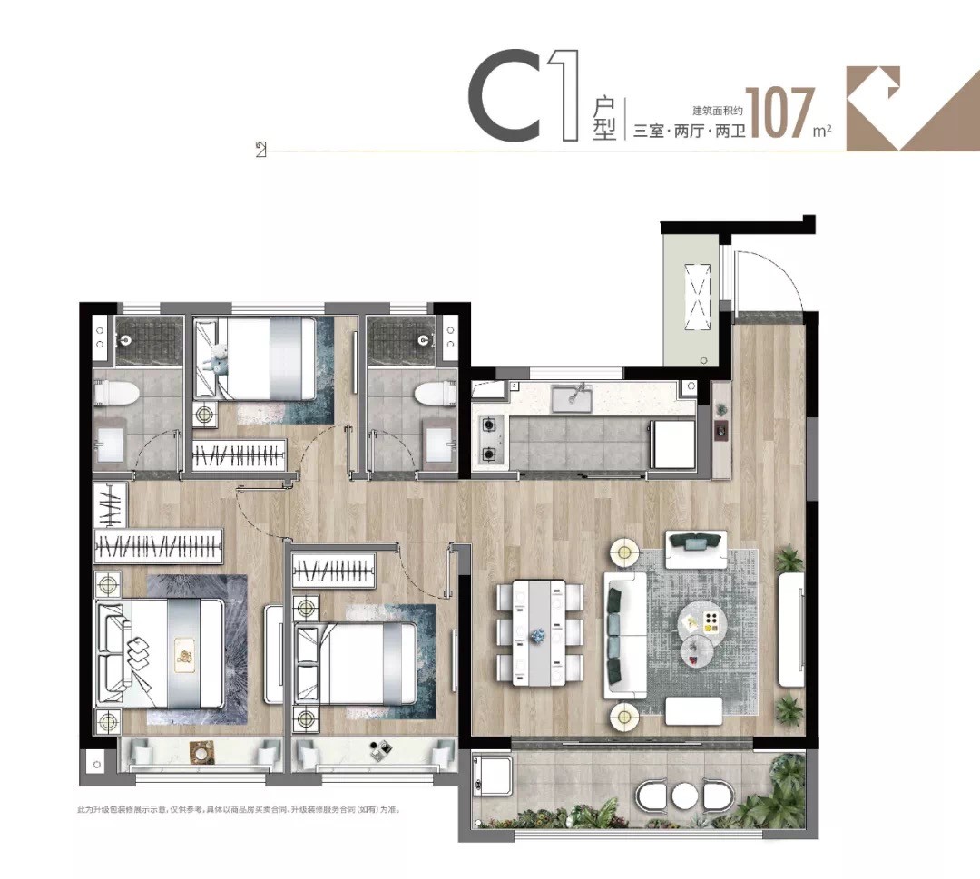润禾府｜南京购房TIPS,开年置业为值选江北葛塘新城？