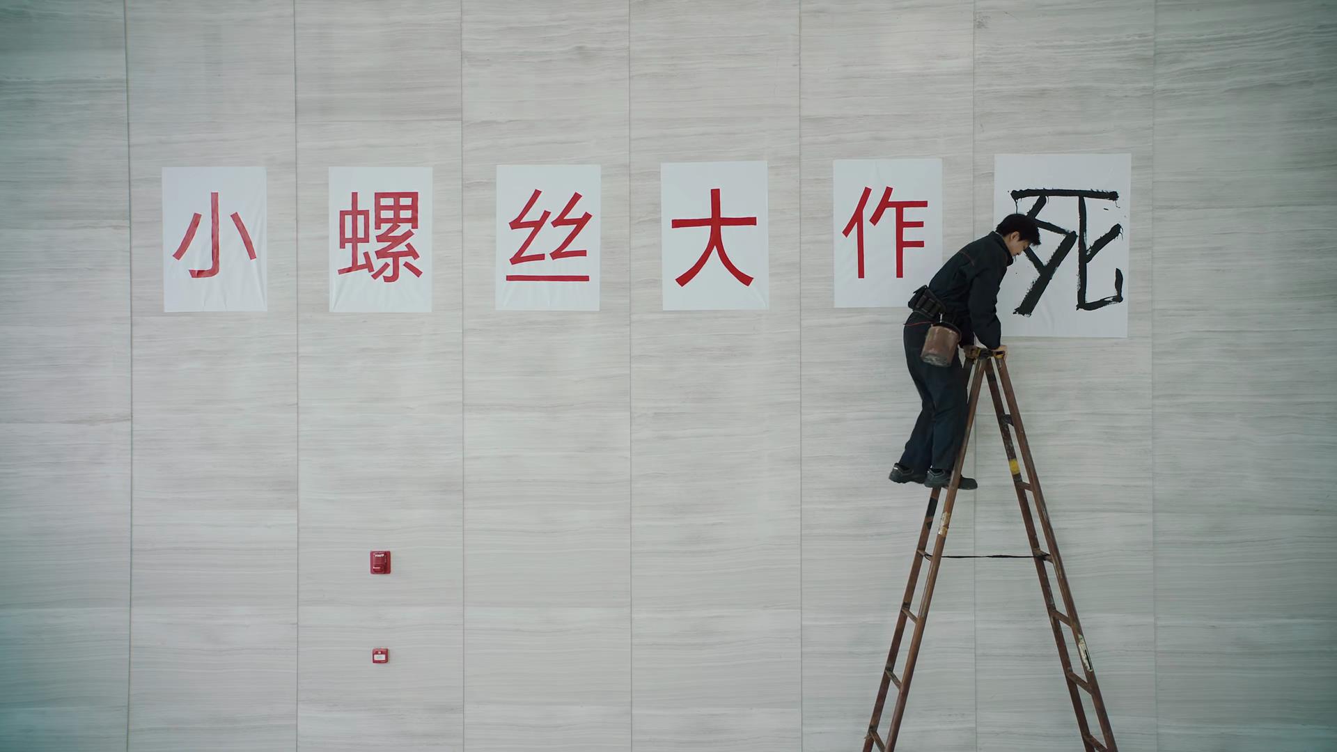 《破事精英》首播质量高，4位配角过分优秀，李佳航也被抢了风头