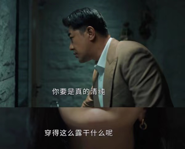 女心理师：被上司醉酒性侵的李薇，穿着暴露，是原罪还是借口？