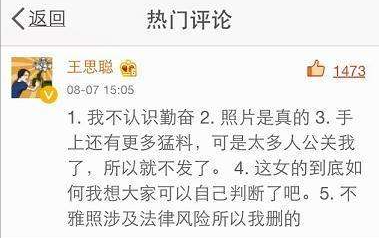为嫁入豪门，贾青每次都爱得卑微，王思聪却让她豪门梦碎事业停摆
