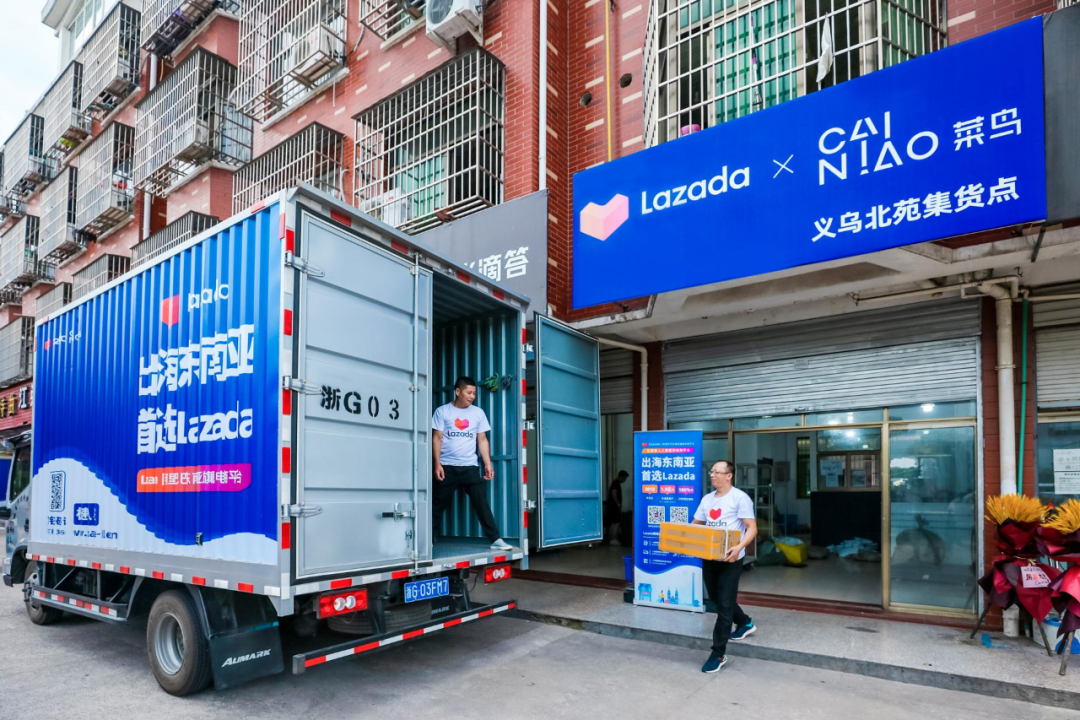 我在Lazada，出海东南亚：是拓荒，也是掘金