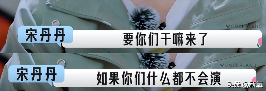 尴尬到脚趾抠出别墅的9分钟，怎么会有这么招人烦的女明星啊？