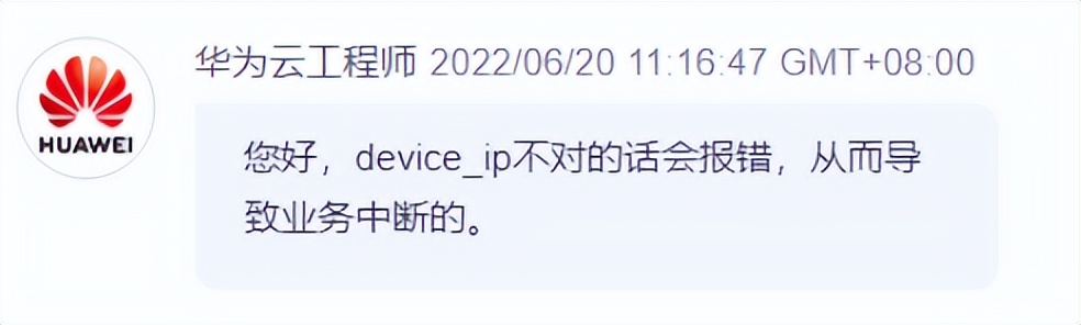 盘古α模型数据集生成以及训练初始化问题解决方案