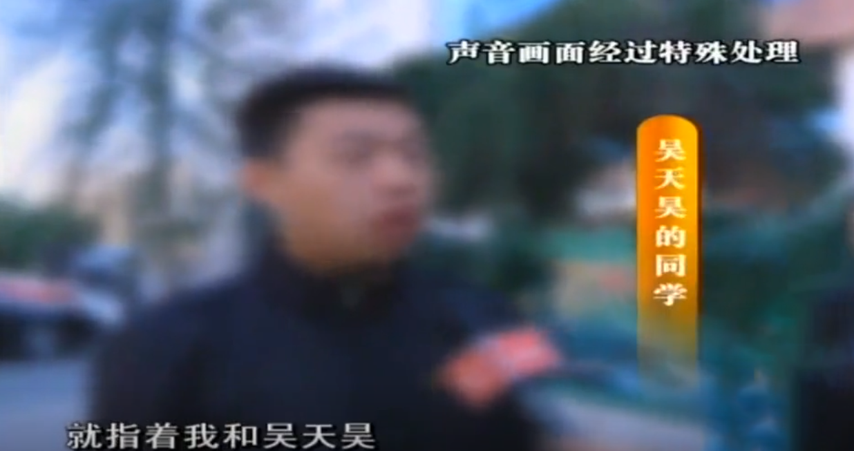 2011年高三学生与富二代发生摩擦，被砍身亡，对方母亲：我有钱