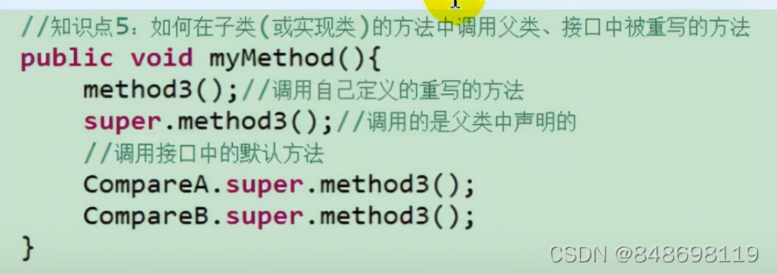 Java的面向對象