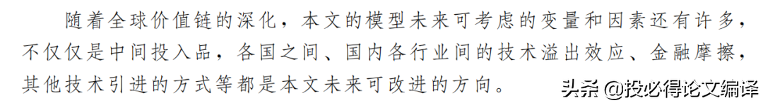 权威期刊主编说OO选题：三种方法、三个标准