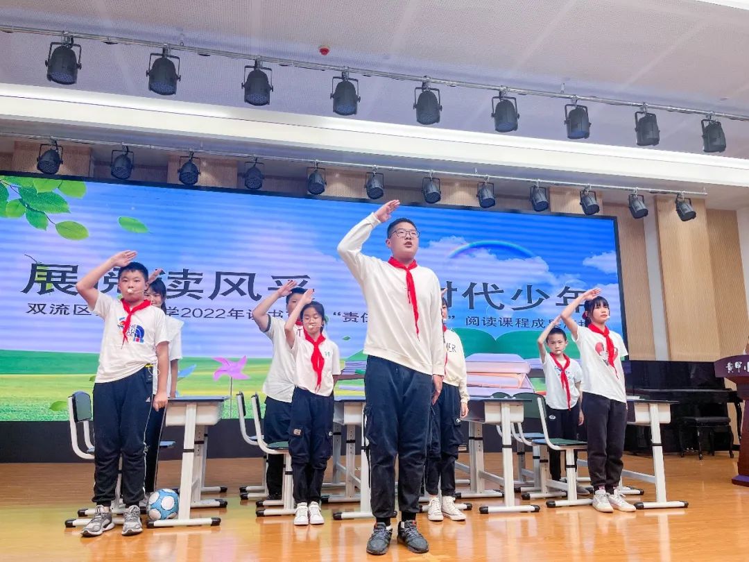花田花绽，阅读悦心｜双流区黄甲小学举行读书节之阅读表演赛
