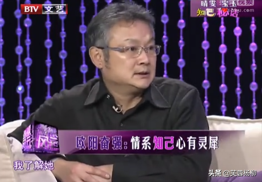 安雯说，陈晓旭已经不在了，还有人借我的嘴，去诬陷那么好的晓旭