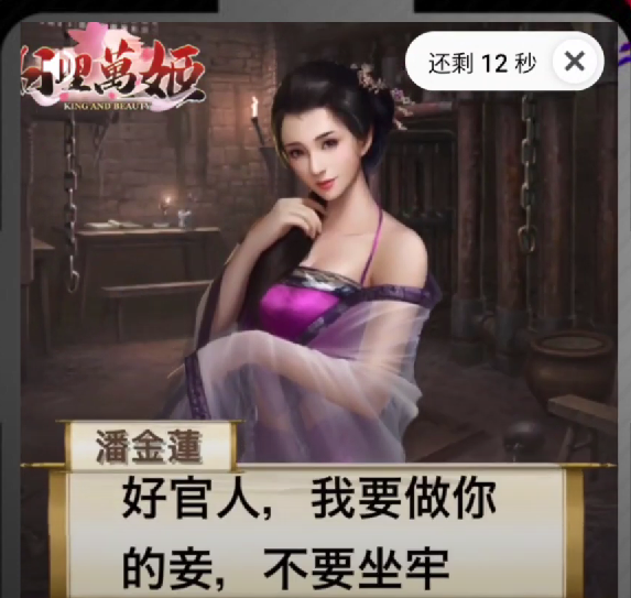 这款三上悠亚代言的游戏，越玩越觉得离谱