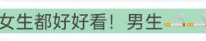 恋综成翻车重灾区？曾晨晨迷惑发言，还有瞒着女朋友参加恋综的？