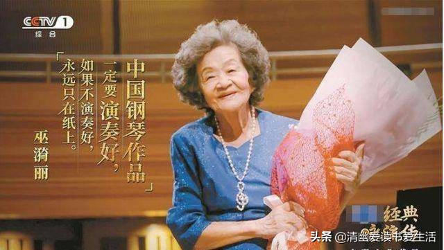 一生只与琴相伴，曲终孤身化蝶去