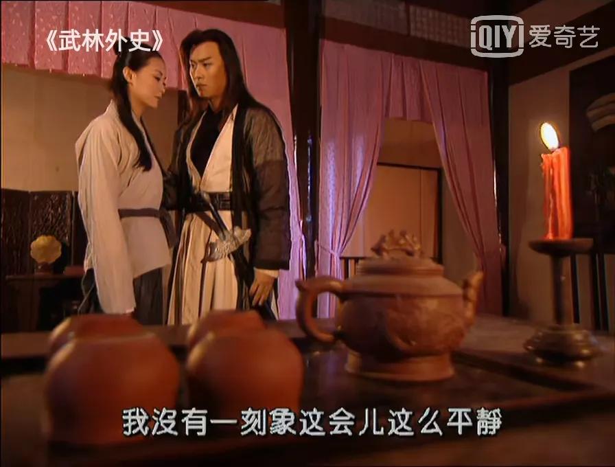 《武林外史》白飞死后，宋吐血出家，他比移情别恋的沈浪更有深情。