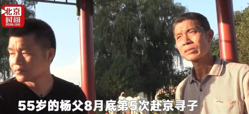 09年，高考状元杨仁荣留下短信神秘失踪，母亲身患癌症，苦寻9年