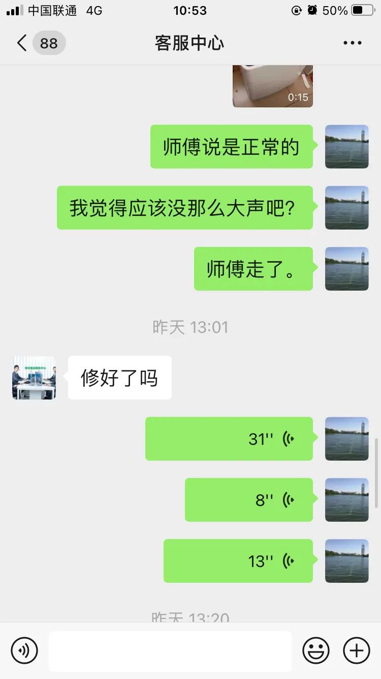 新买个洗衣机被迫自己修，男人不容易啊