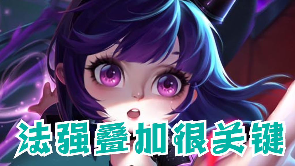 王者荣耀：T0英雄究竟有什么优势？尤其是瑶、蔡文姬和东皇太一