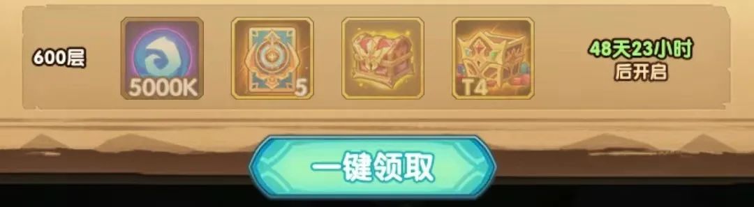 「爆料向」先遣服乱时之境S2相关内容爆料