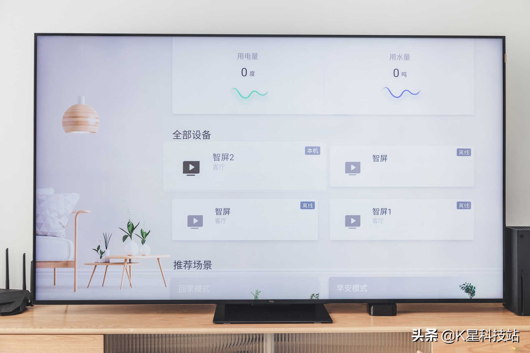 QD-Mini LED 战未来，国产电视画质的天花板，TCL X11电视机评测详解