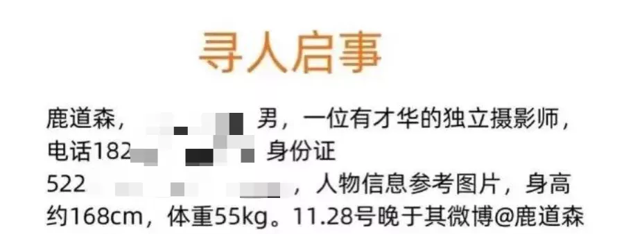 有12万人，都在哀悼这个死去的年轻人