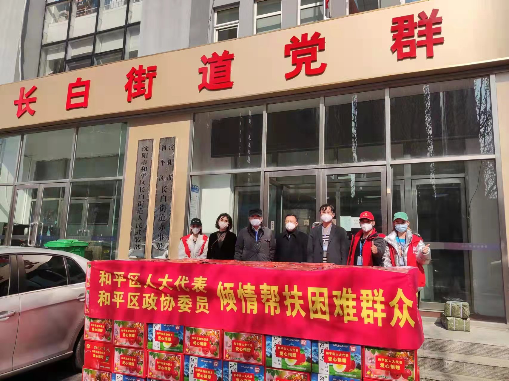 和平区人大代表 政协委员联手助民纾困 捐赠第二批爱心蔬菜