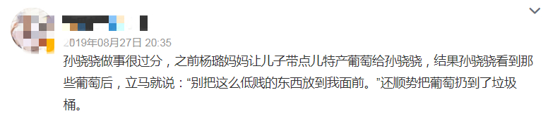 明星对助理态度差距多大？白鹿是宠助理的天花板，岳云鹏不敢开除